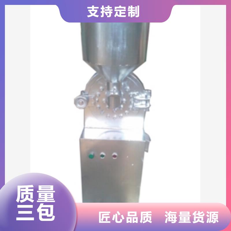 龙虾调料粉碎机价格从优