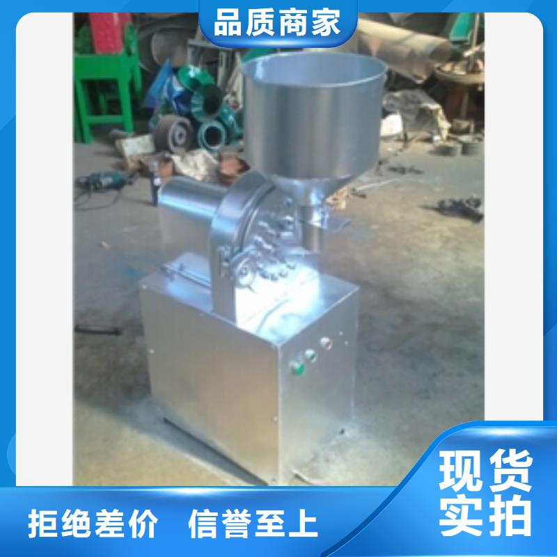 大型豆粉粉碎机企业-价格优惠