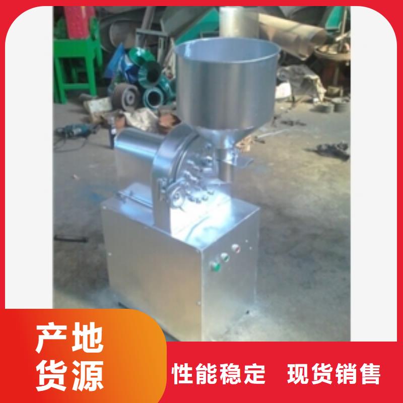 过期食品粉碎机厂家发货及时