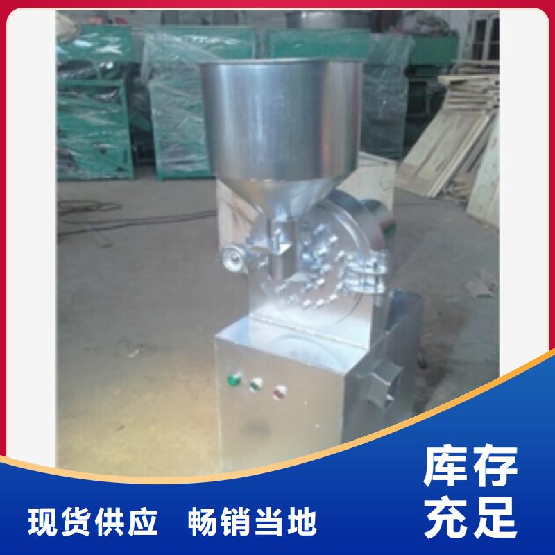 龙虾调料粉碎机价格从优