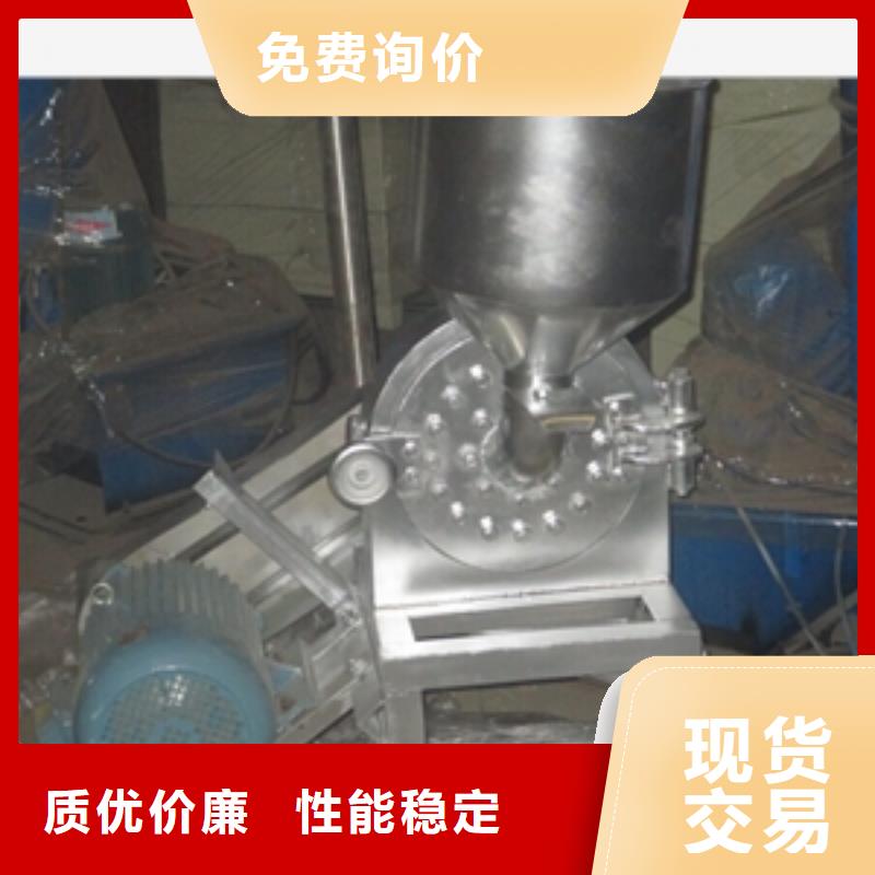 性价比高的过期调味品破碎机销售厂家