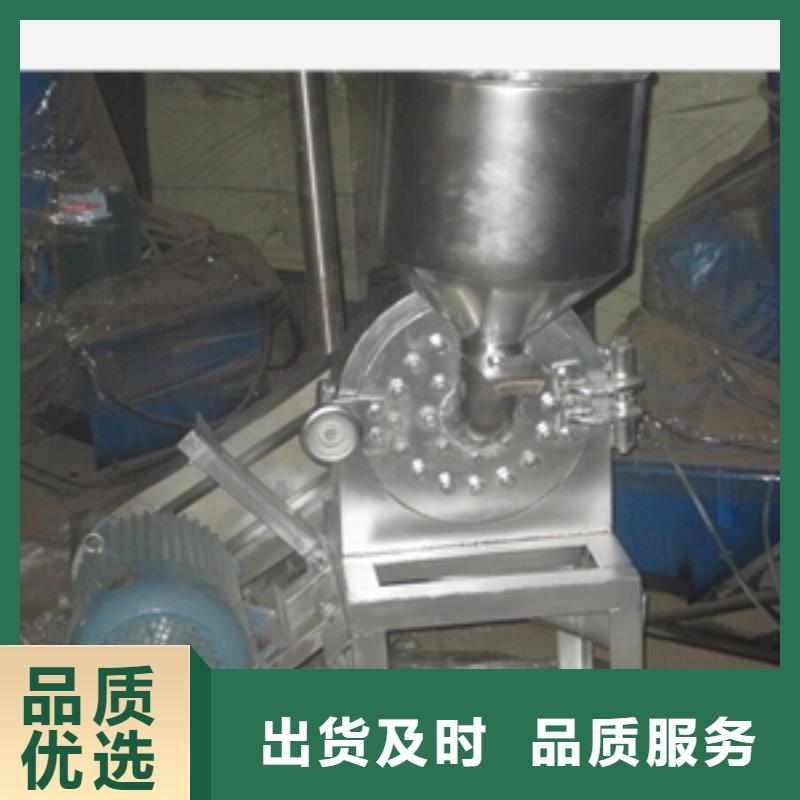 2025源头厂家#石膏专用粉碎机#专业定制