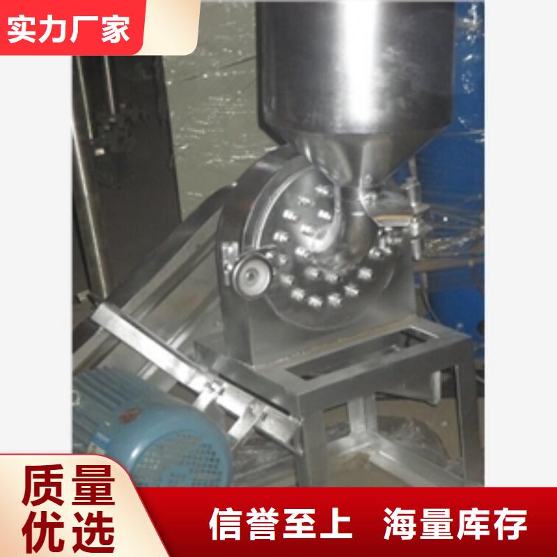 质优价廉的大型豆粉粉碎机经销商