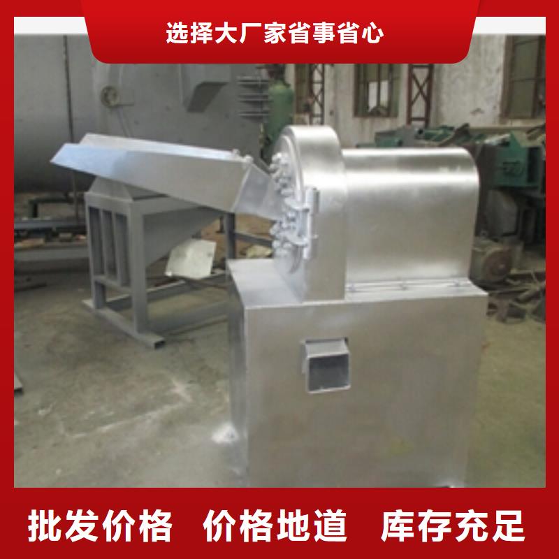 皮革粉碎机-信誉可靠