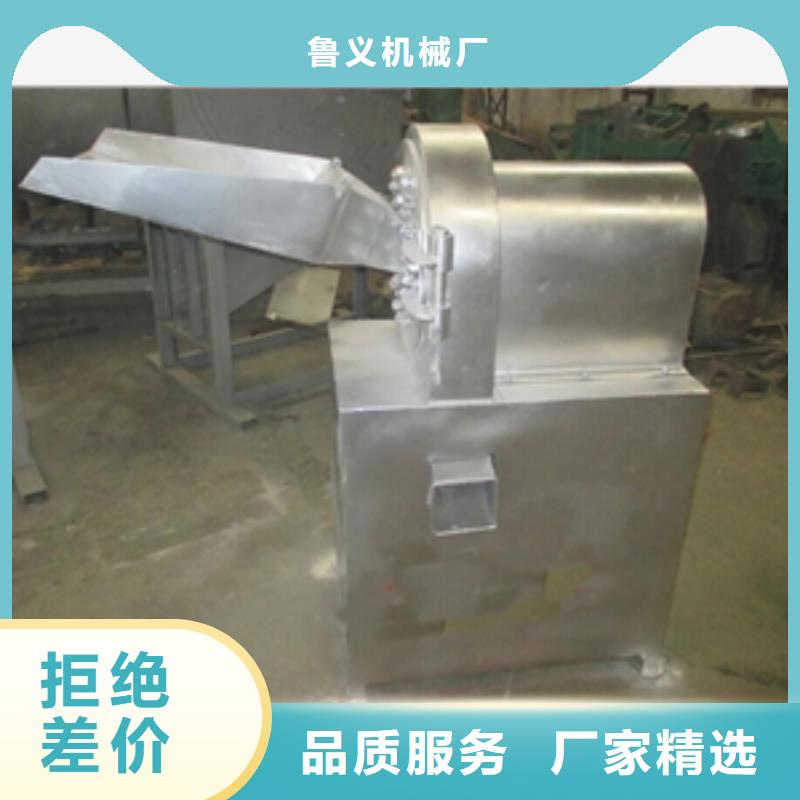 藤杆粉碎机质量优良
