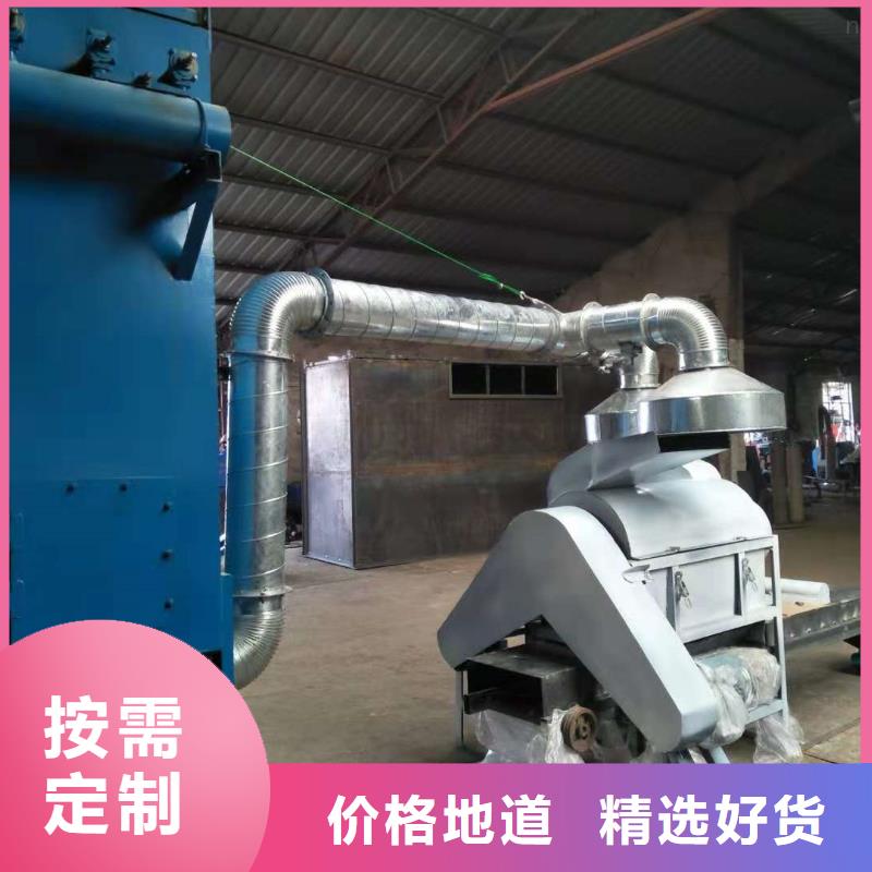 五指山市批发鸭血粉碎机的生产厂家