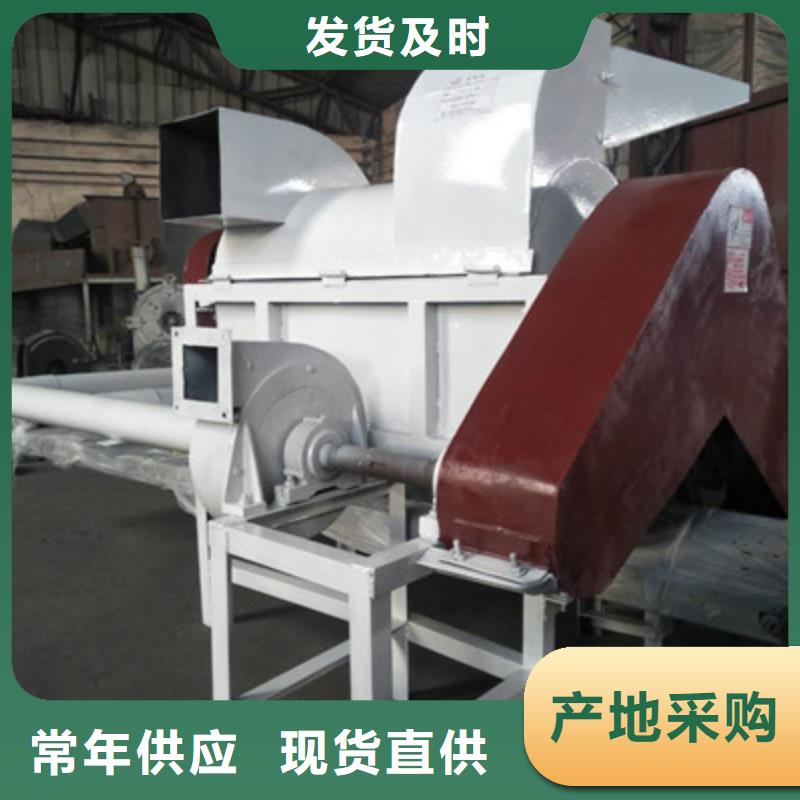 蚕豆杆粉碎机定做_鲁义机械厂