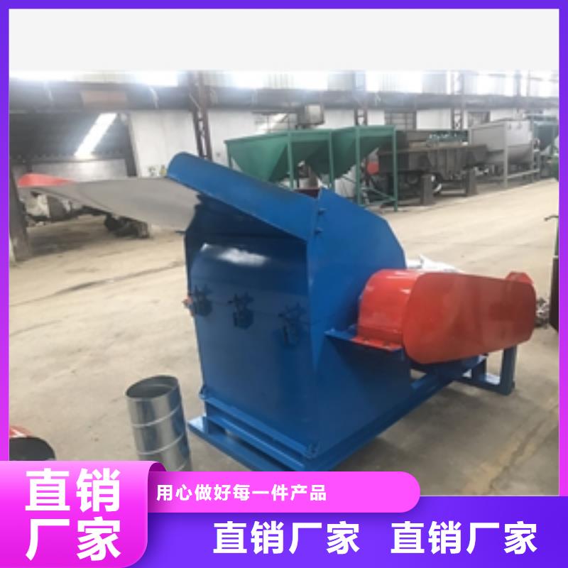 藤杆粉碎机质量优良