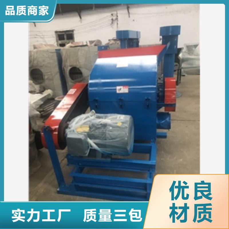 羽毛粉碎机本地正规大厂
