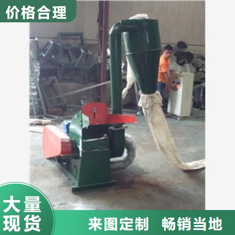 树脂粉碎机距您较近