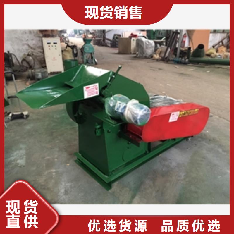 五指山市批发鸭血粉碎机的生产厂家