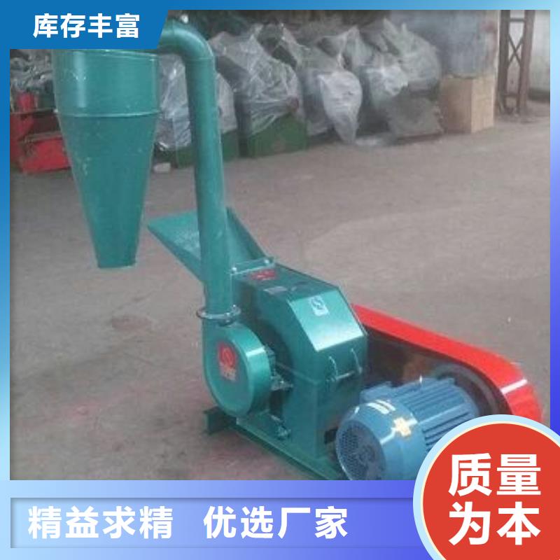 谷壳粉碎机制造厂家