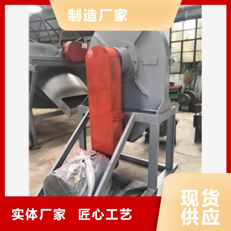 膨化玉米粉碎机实业厂家