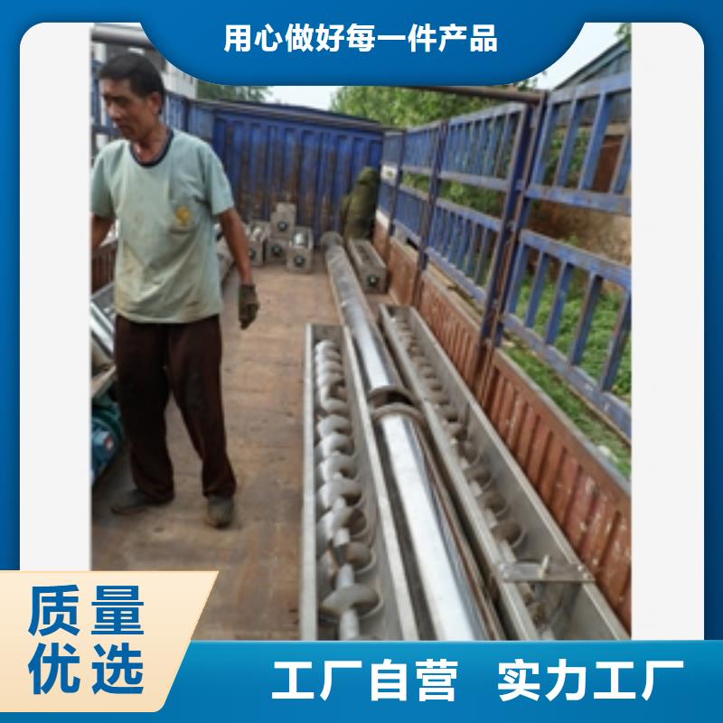 加湿双螺旋输送机-加湿双螺旋输送机价格实惠