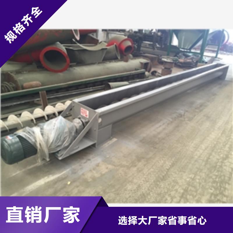 pvc皮带物料输送机价格-定制_鲁义机械厂