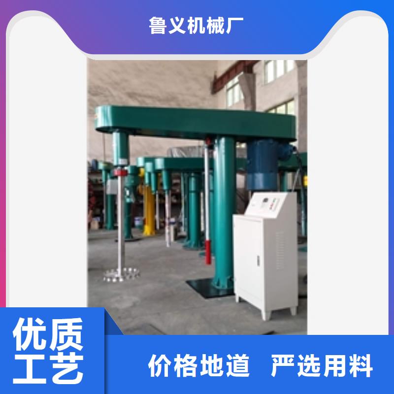 定制尖底搅拌罐