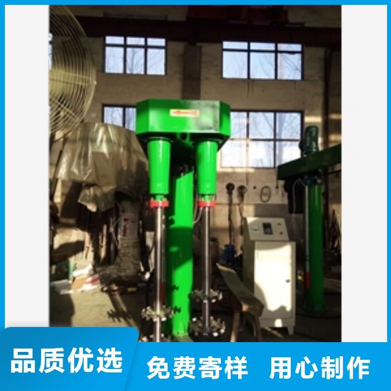 临高县本地涂料分散混合机生产厂家