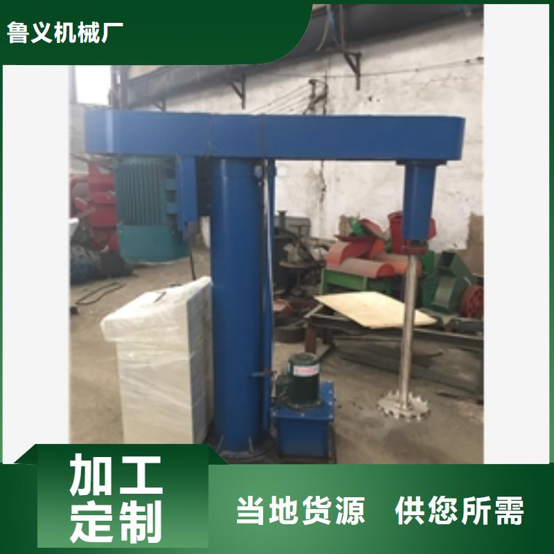洗涤搅拌罐工艺先进