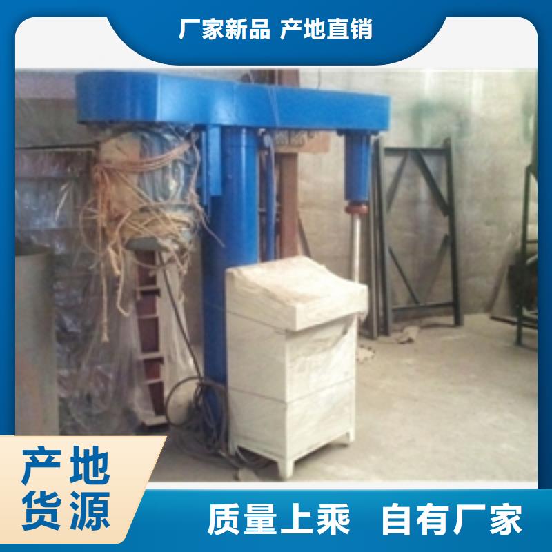 真石漆搅拌罐工艺精良
