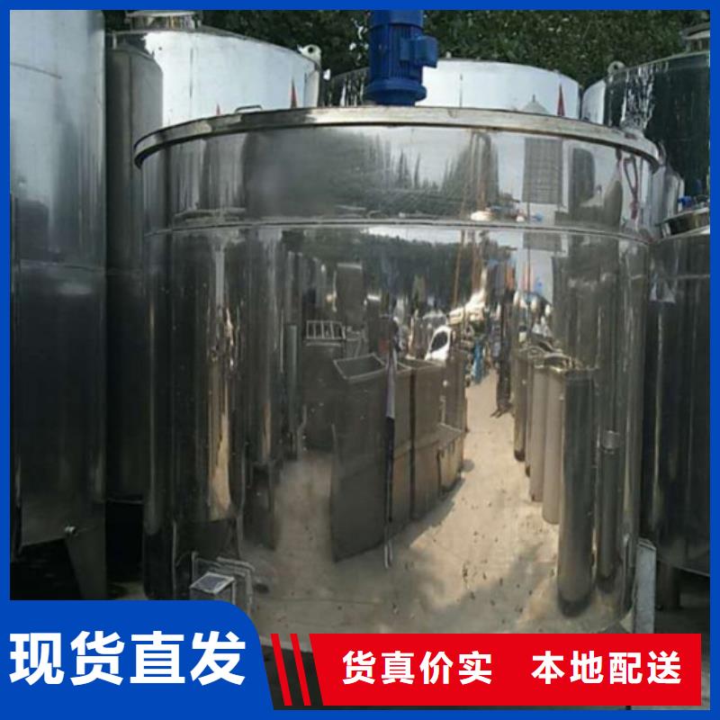 半吨搅拌罐厂商