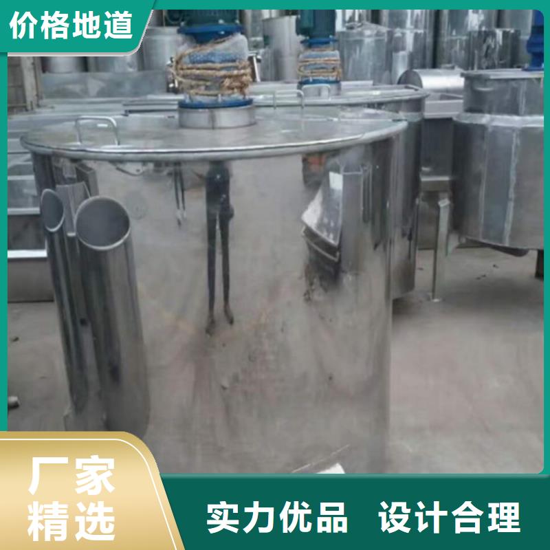 食品级搅拌罐企业-值得信赖
