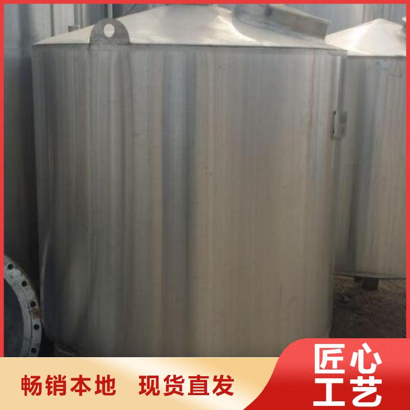 买搅拌罐10吨必看-服务优