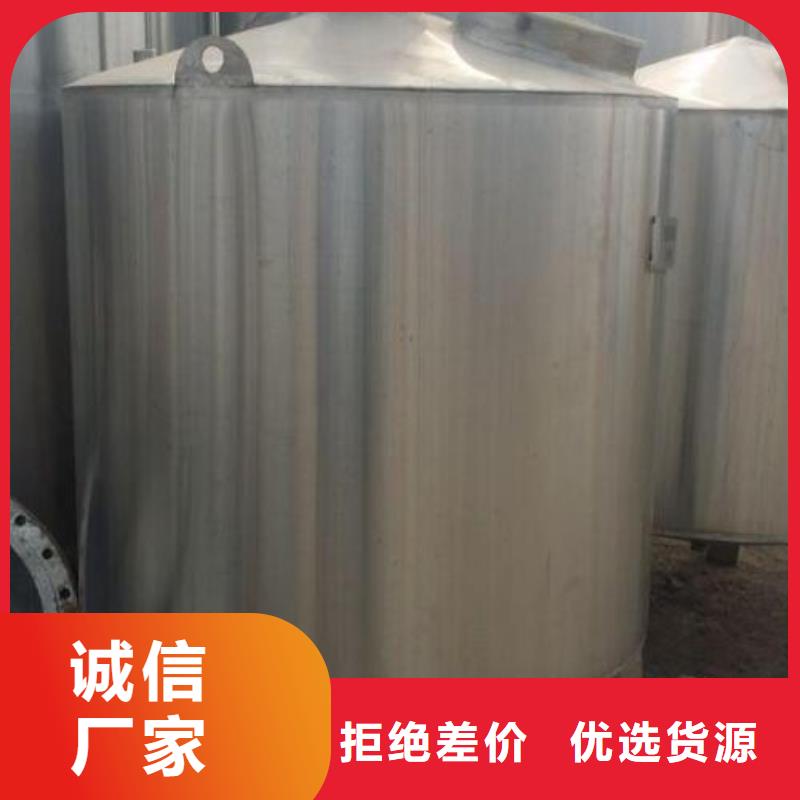 电加热高温加热搅拌罐优选货源