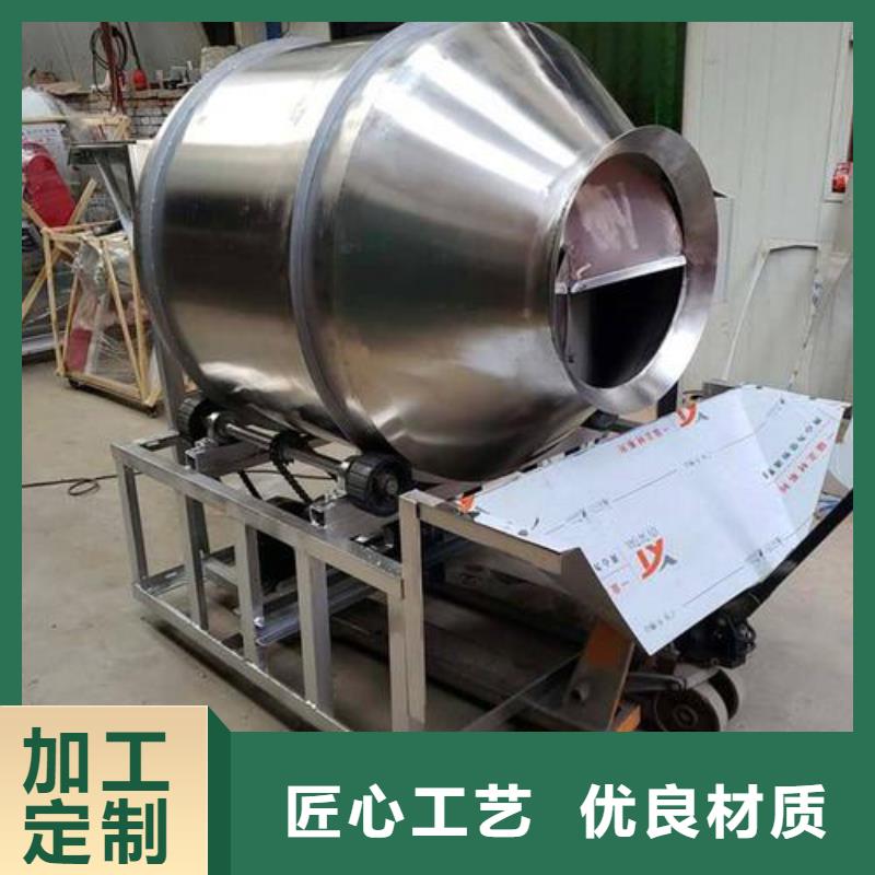 洗涤搅拌罐工艺先进