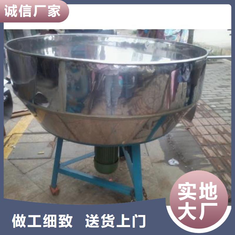 酒精搅拌罐可定制厂家