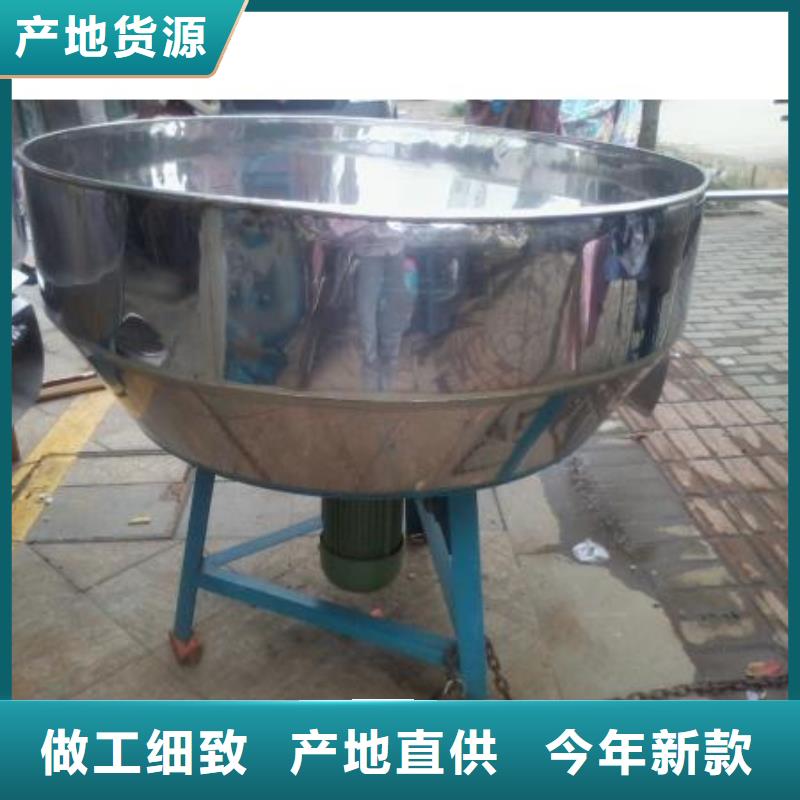 货源充足的减水剂搅拌罐实力厂家