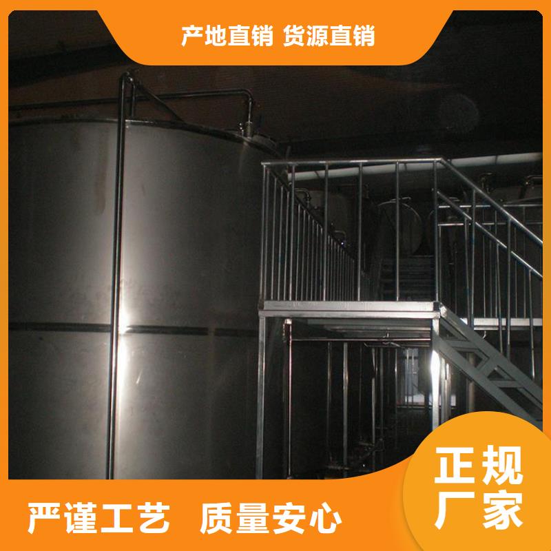 货源充足的减水剂搅拌罐实力厂家