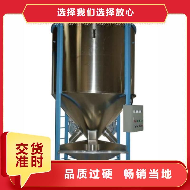 货源充足的减水剂搅拌罐实力厂家