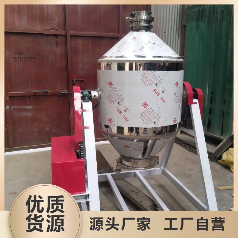 半吨搅拌罐厂商