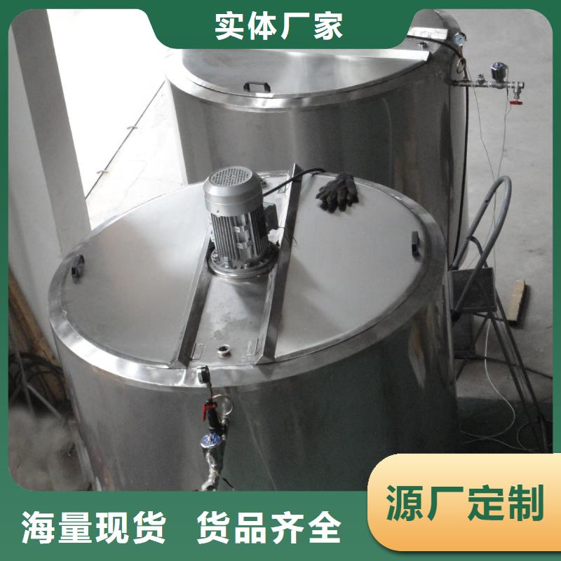 真石漆搅拌罐工艺精良