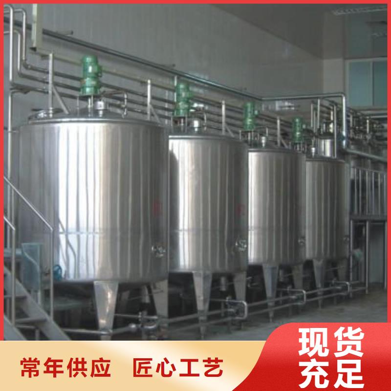 不锈钢塑料搅拌罐企业-实力大厂