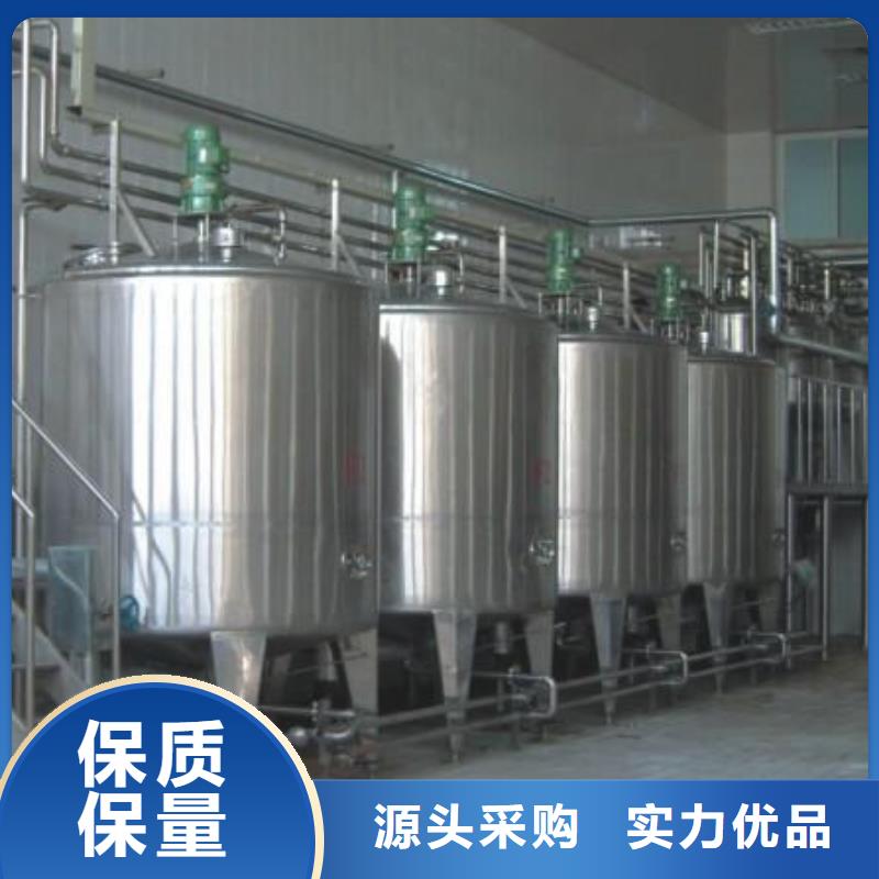 供应批发不锈钢搅拌罐10吨-口碑好