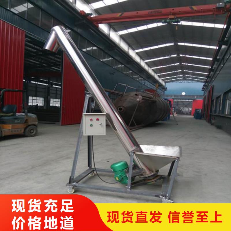 供应批发不锈钢搅拌罐10吨-口碑好