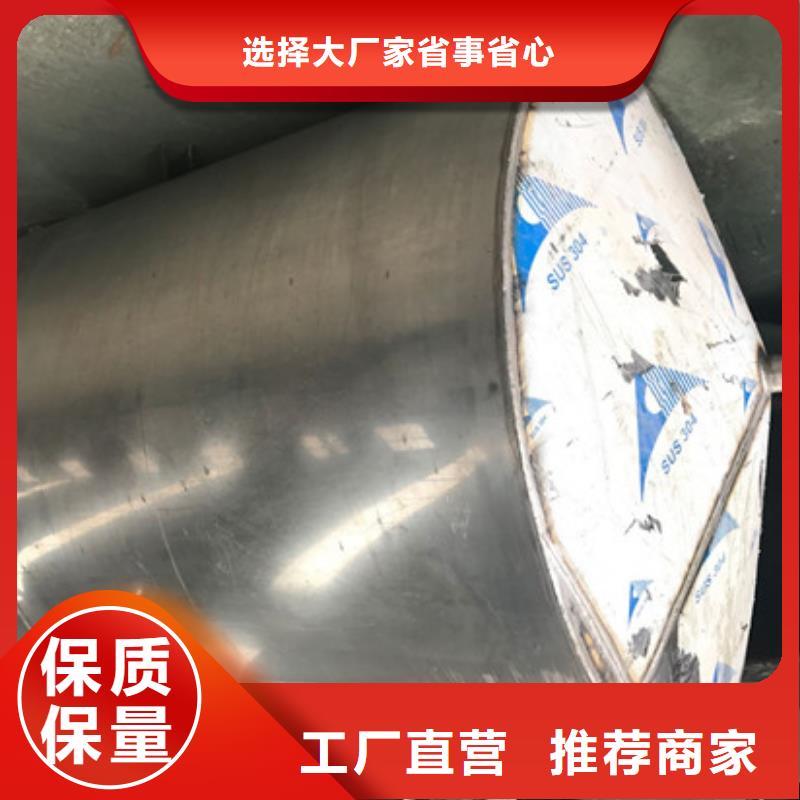 真石漆搅拌罐工艺精良