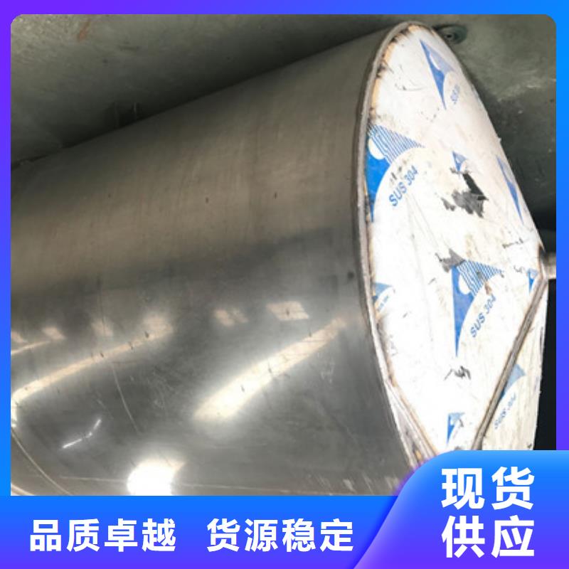 供应批发不锈钢搅拌罐10吨-口碑好