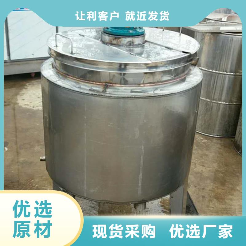 真石漆搅拌罐工艺精良