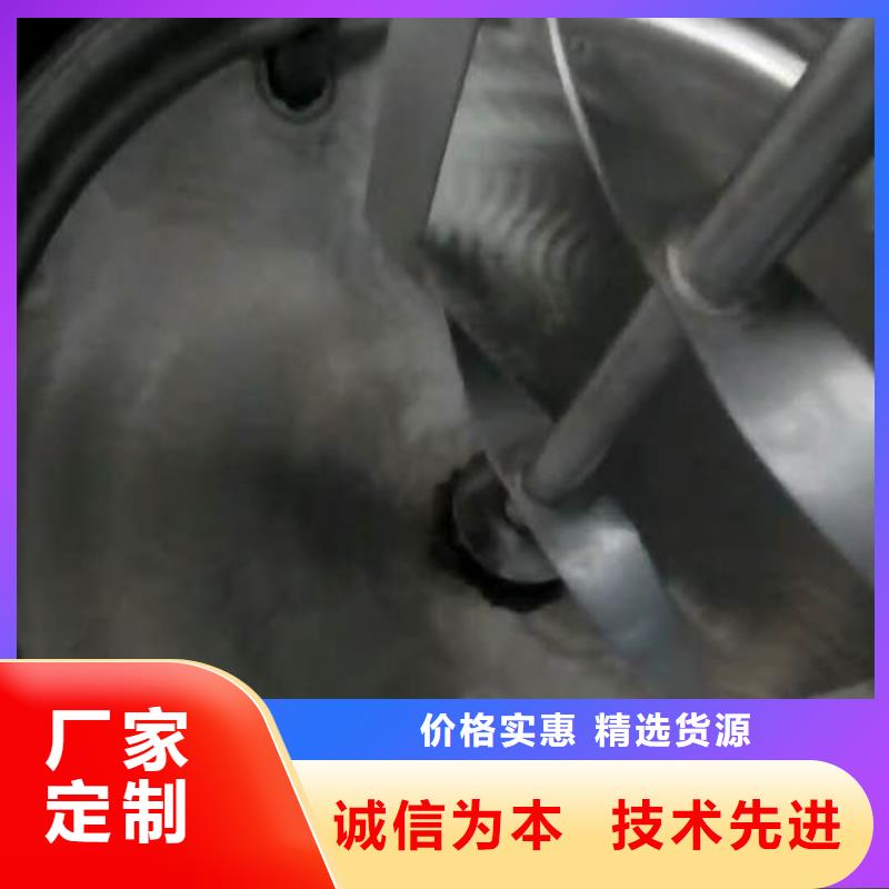 食品级搅拌罐企业-值得信赖