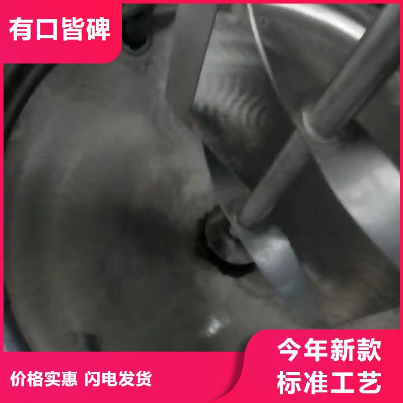 低速搅拌罐_低速搅拌罐有限公司