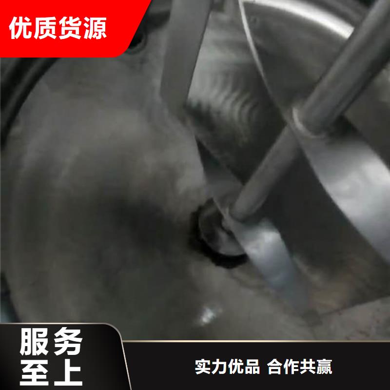 供应批发不锈钢搅拌罐10吨-口碑好