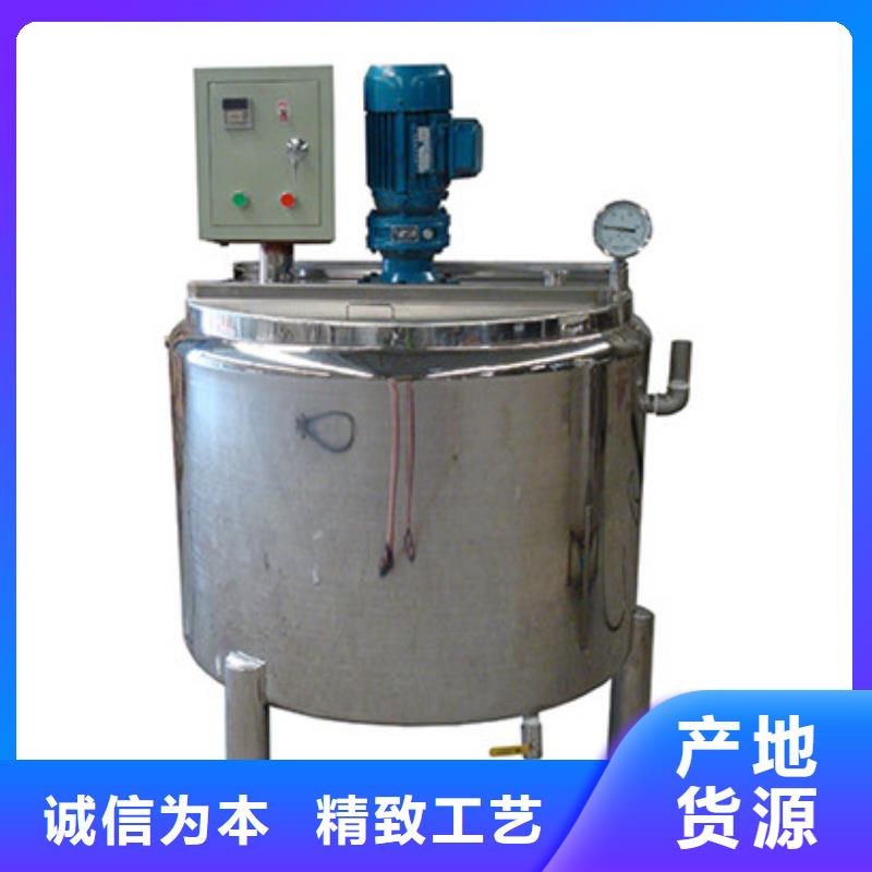 真石漆搅拌罐工艺精良
