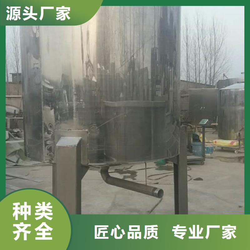 食品级搅拌罐企业-值得信赖