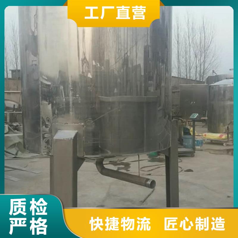 半吨搅拌罐厂商