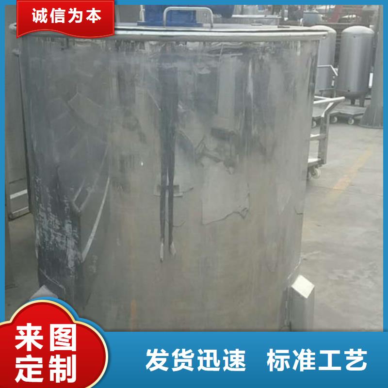 真石漆搅拌罐工艺精良