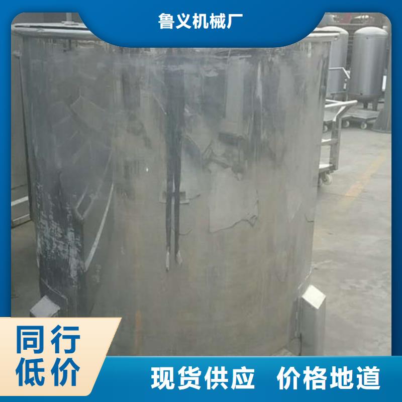 供应批发不锈钢搅拌罐10吨-口碑好