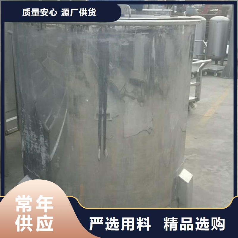 药品搅拌罐定做-药品搅拌罐厂