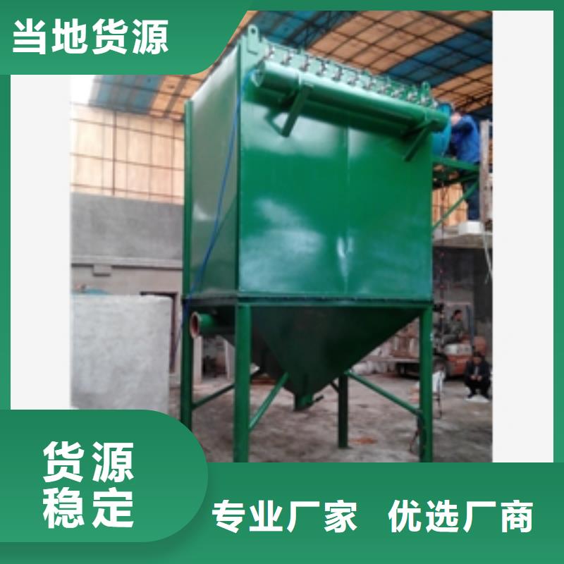 脉冲除尘器厂家价格公道